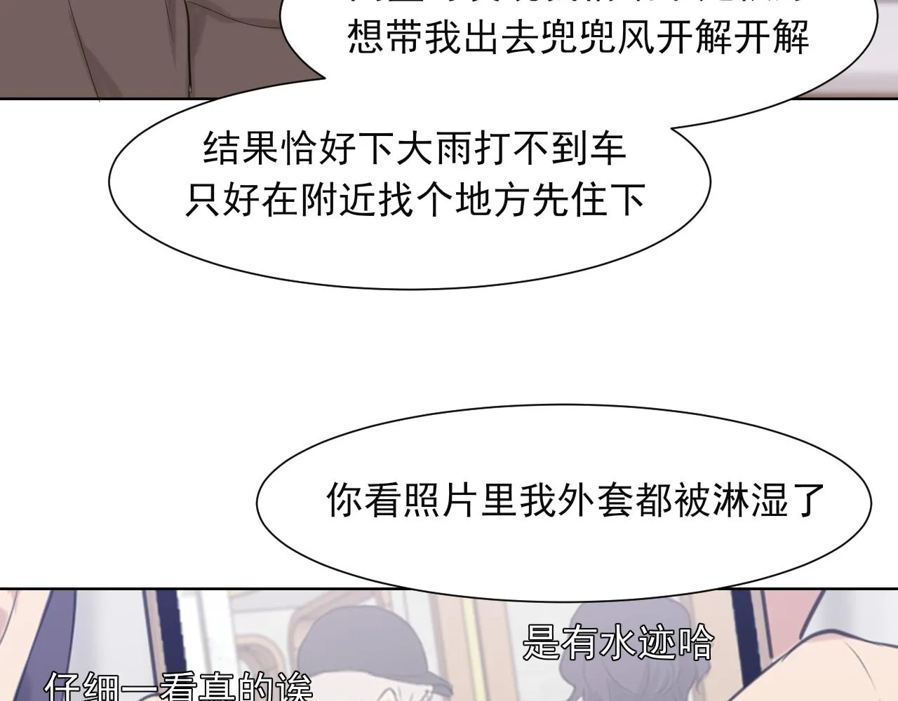 第五十四话 给我几分钟18