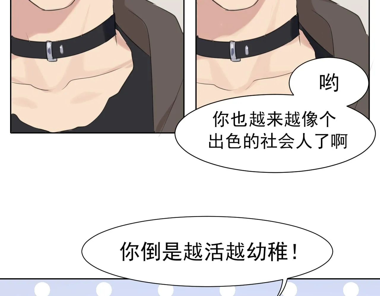 第五十五话 以后也要好好戴着94