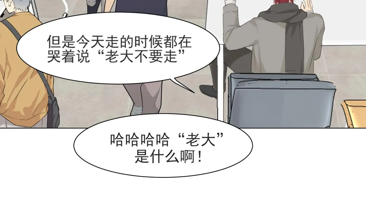 第五十六话 是你主动拒绝他的81