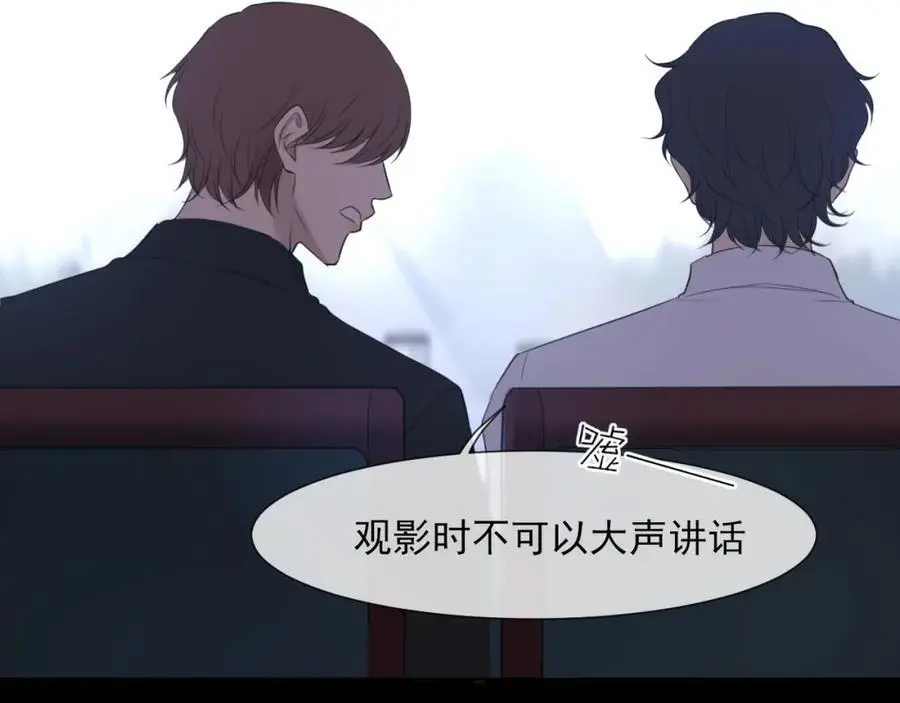 第74话 我还没有做好准备10