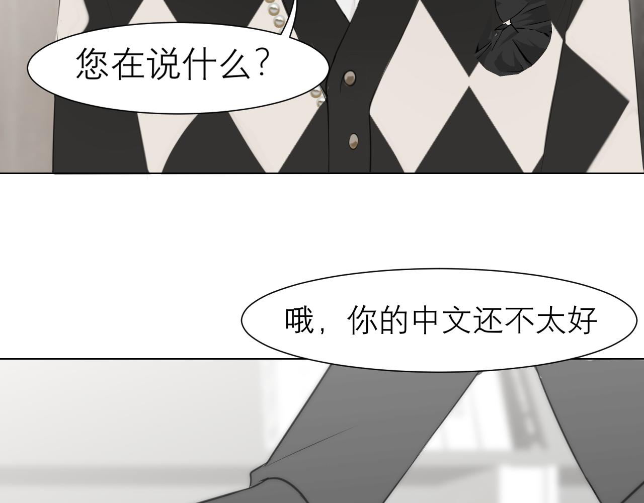 第三十二话 更依赖我一些吧！14