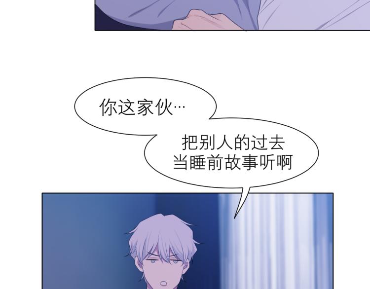 第十八话 你好清纯哦83