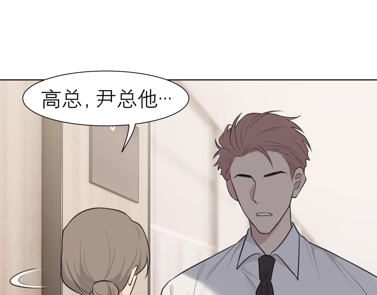 第二十六话 笼中鸟8
