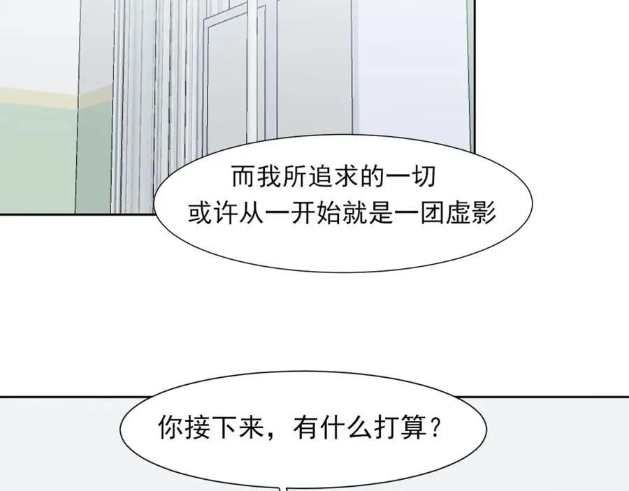第78话 更好的归宿63