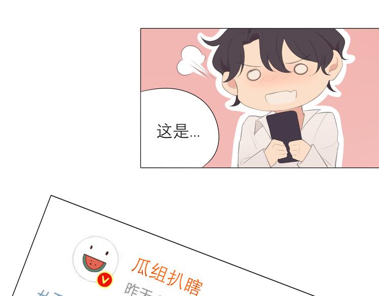 第六话 断舍离82