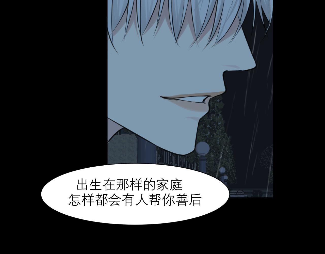 第四十四话 我们回家吧94