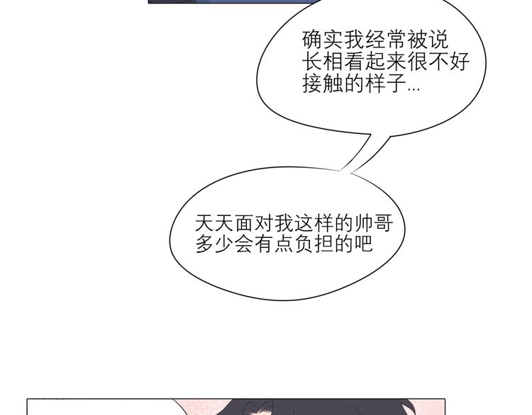 第四话 灾星35