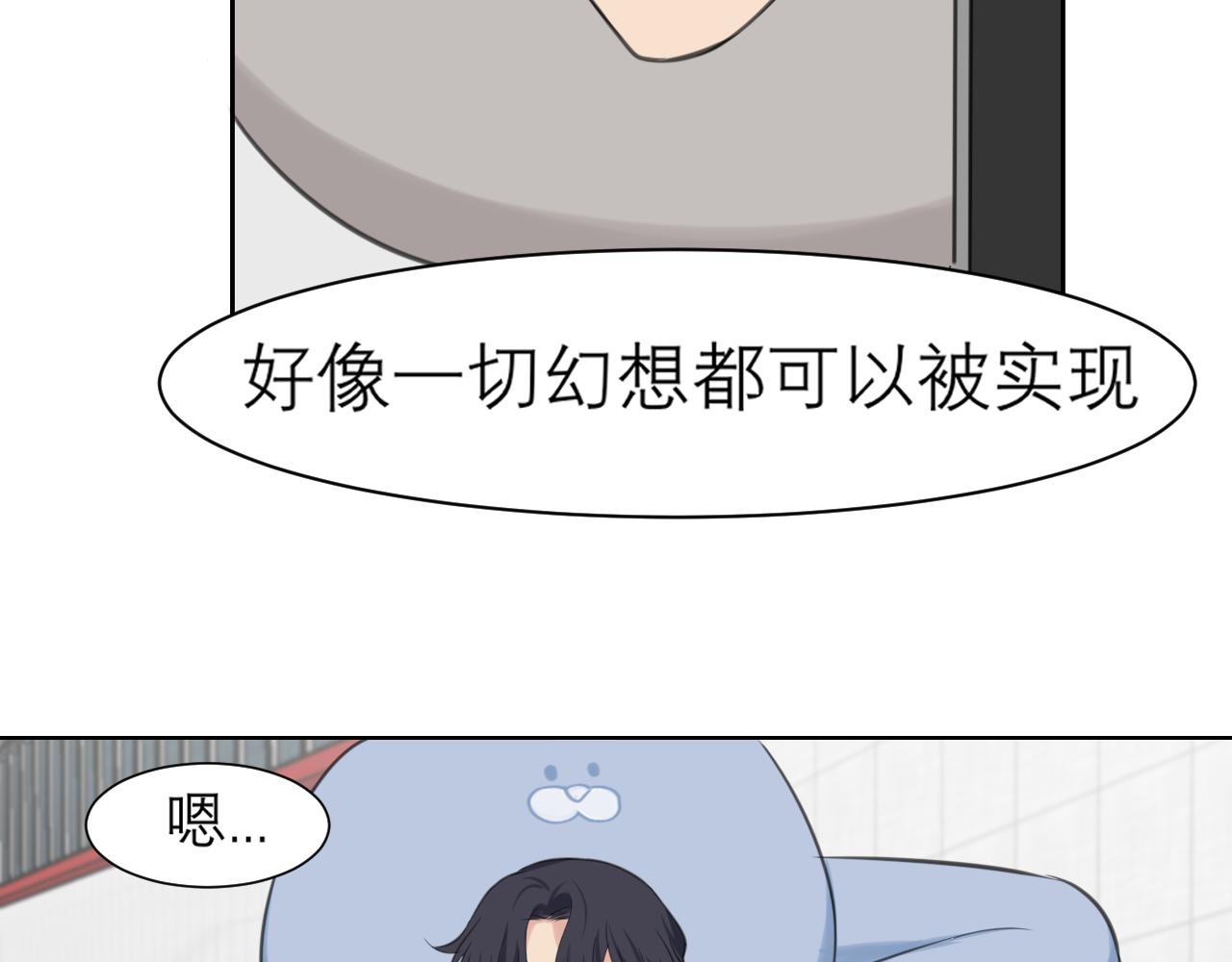 第四十三话 变得温顺了？64