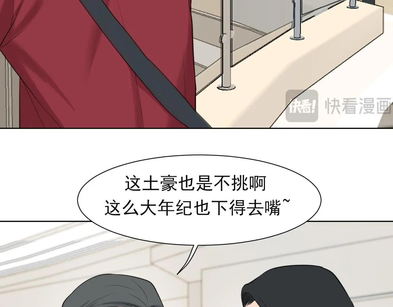 第72话 喧嚣孤岛57