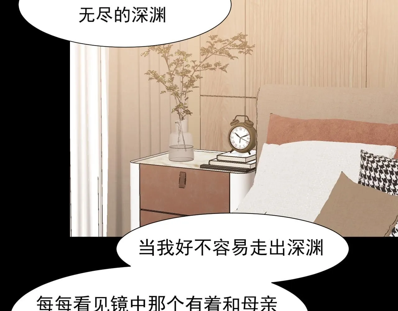 第68话 特别的礼物87