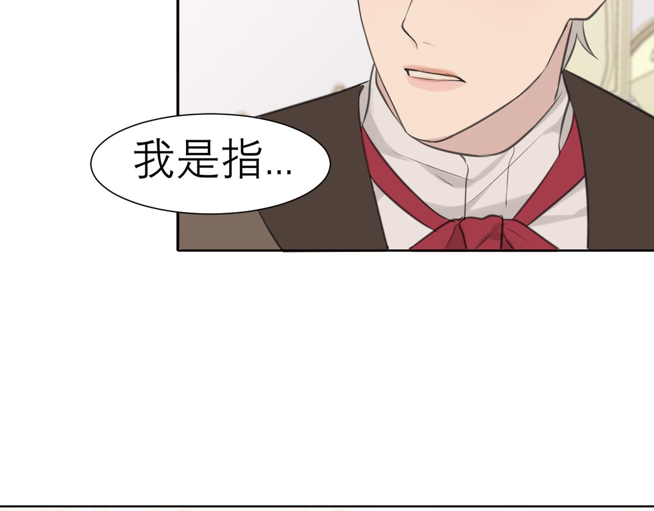 第三十七话 我是指，和你一起115