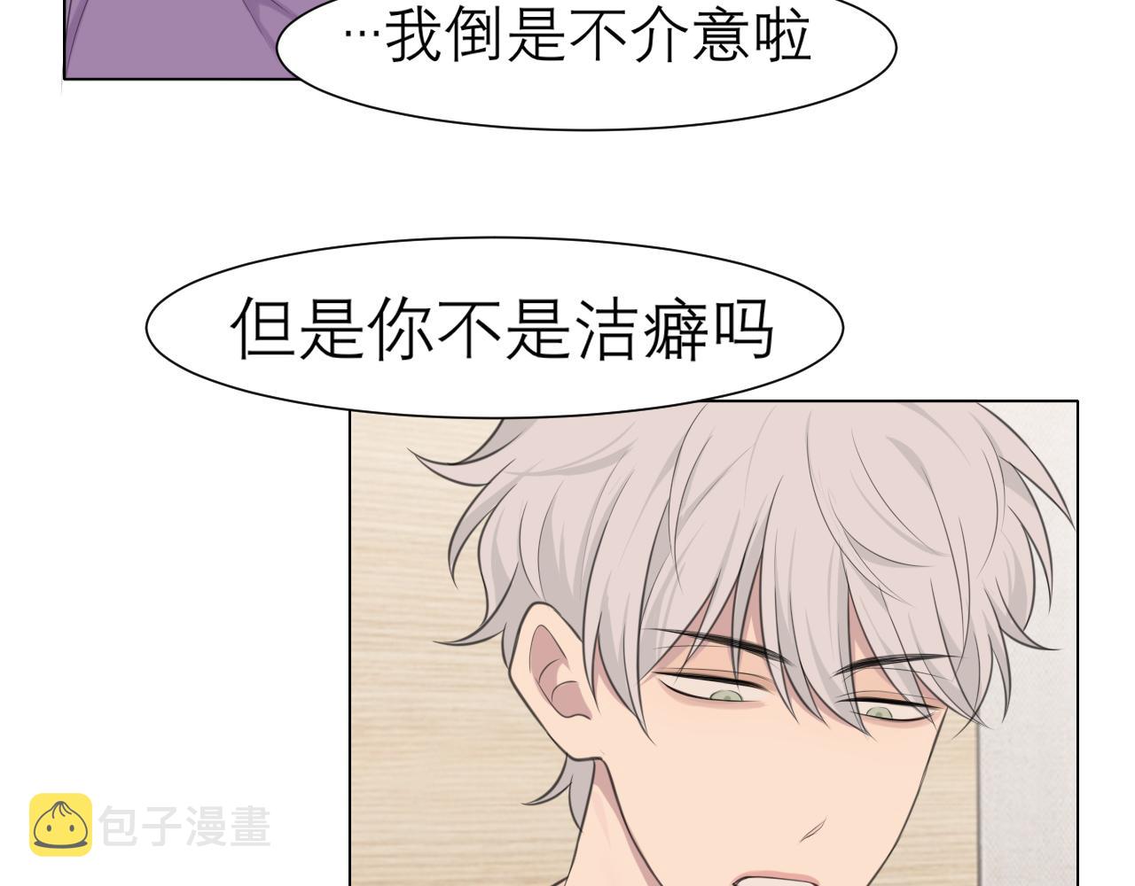 第二十六话 笼中鸟94