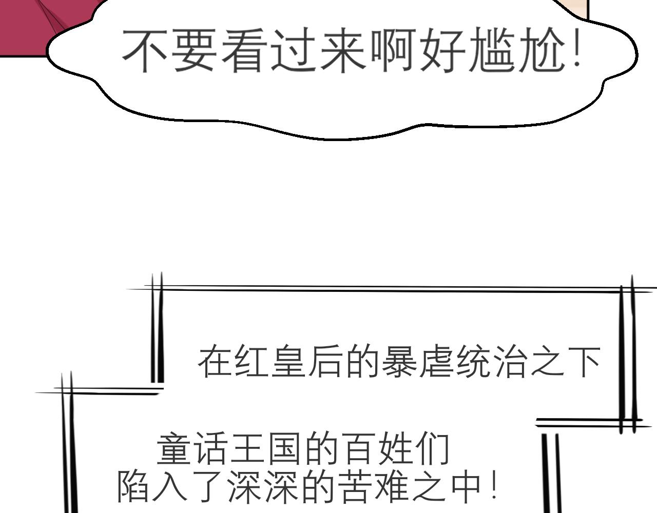 第三十三话 游乐园是约会好去处55
