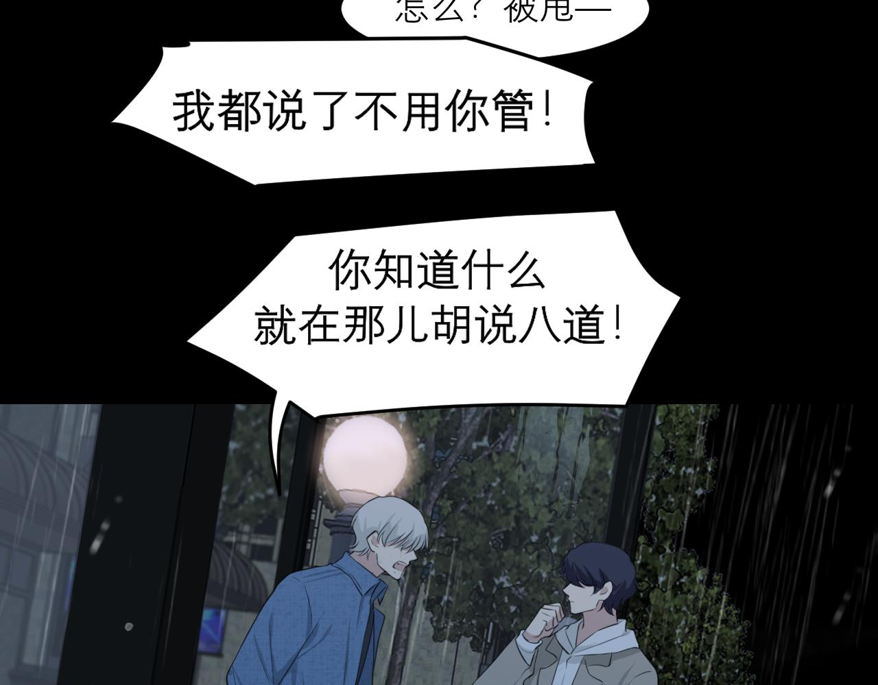 第四十四话 我们回家吧89