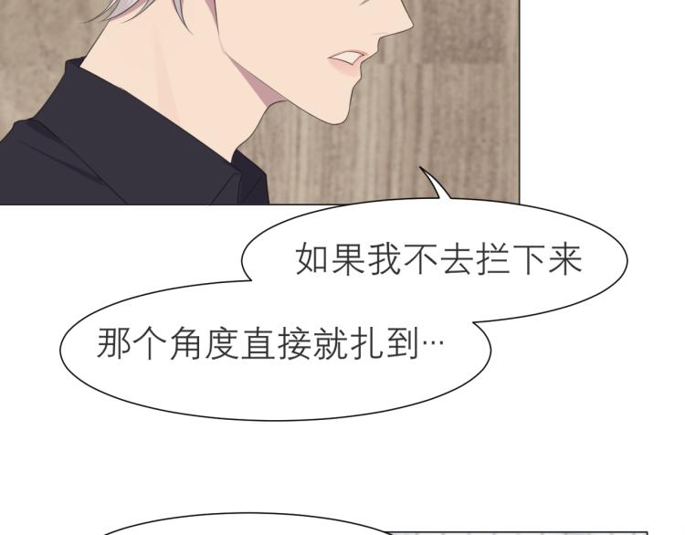 第十六话 做我小弟59