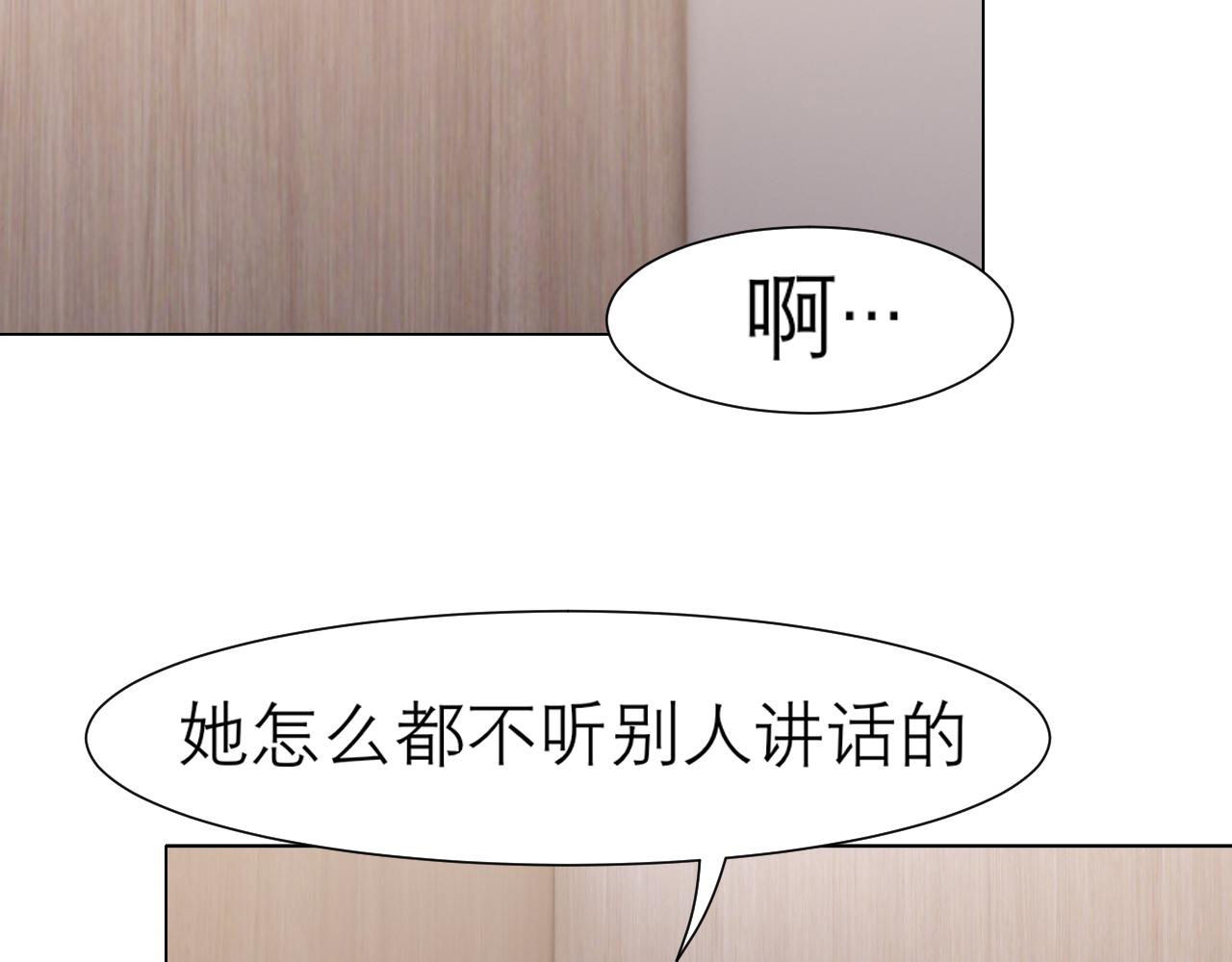 第三十话 工作时请关闭手机65