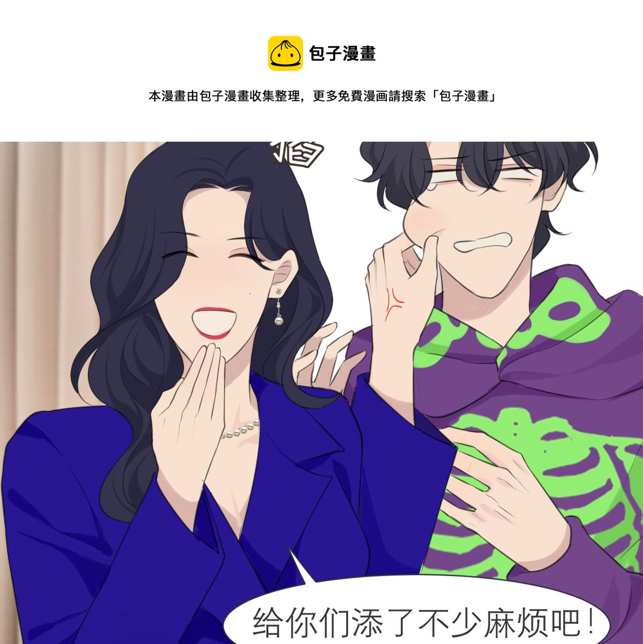 第三十三话 游乐园是约会好去处20