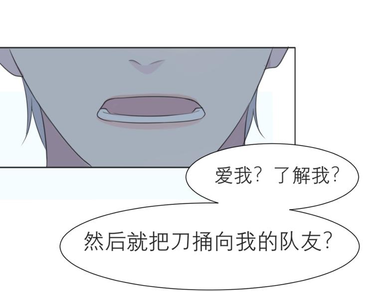 第十六话 做我小弟31
