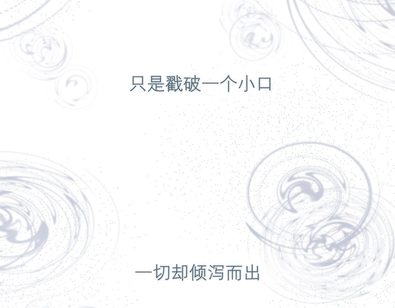 第三十九话 喜欢吗？5