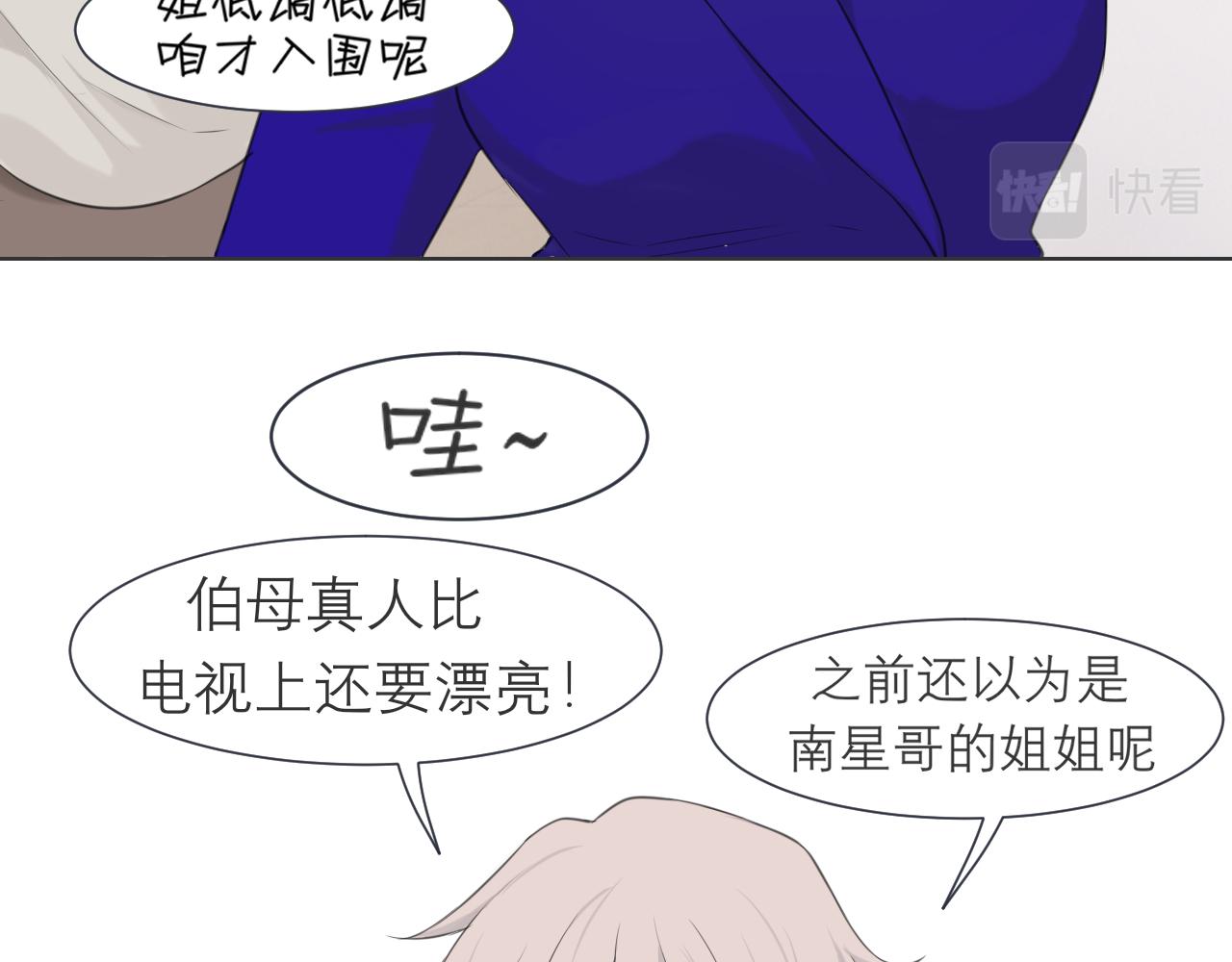 第三十三话 游乐园是约会好去处13