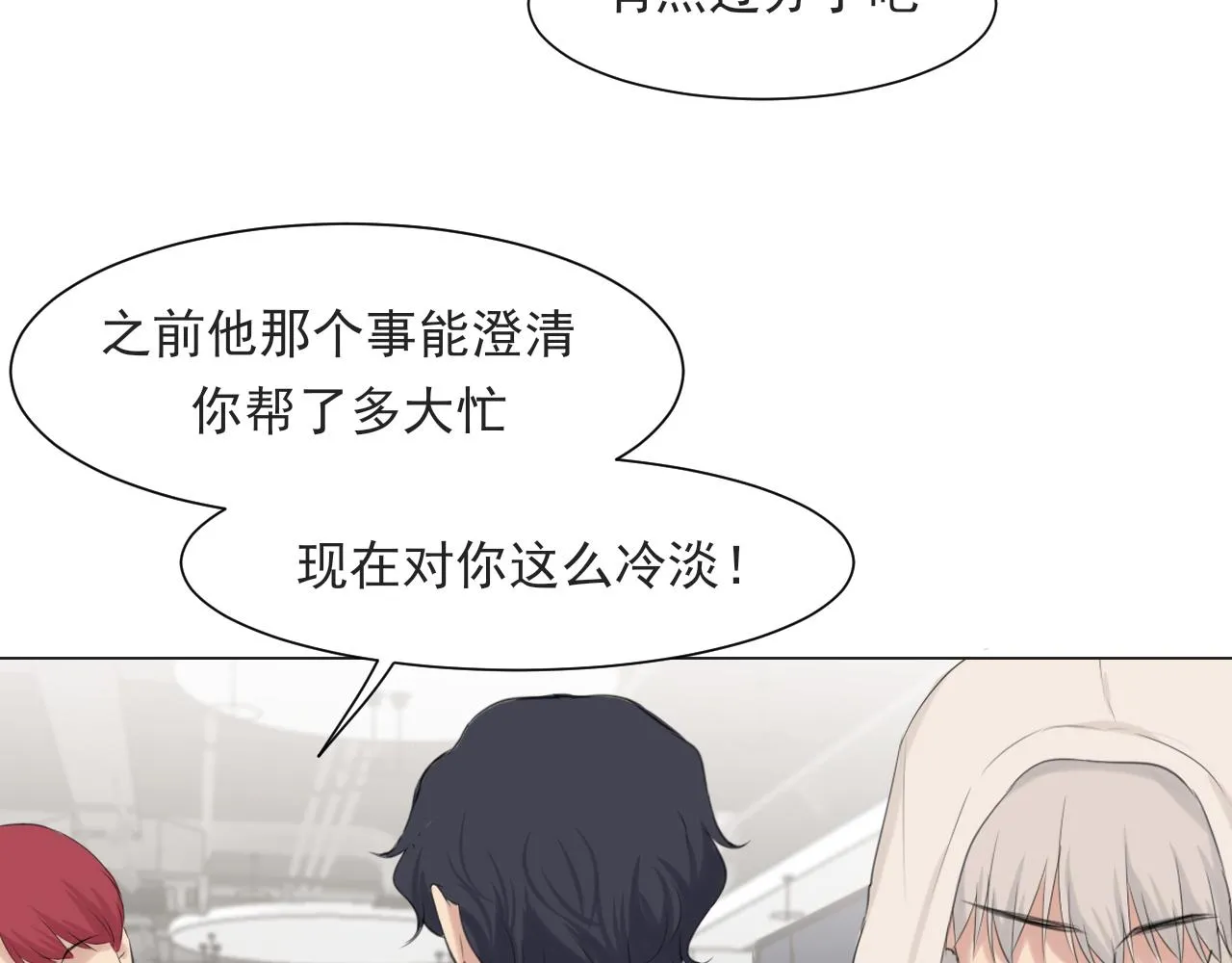第五十六话 是你主动拒绝他的96