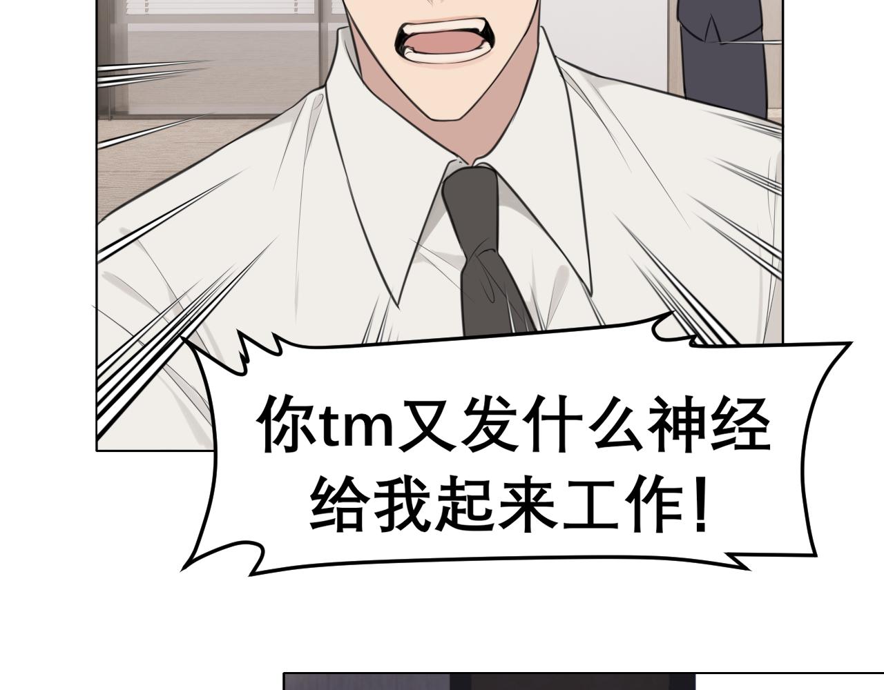第二十六话 笼中鸟17
