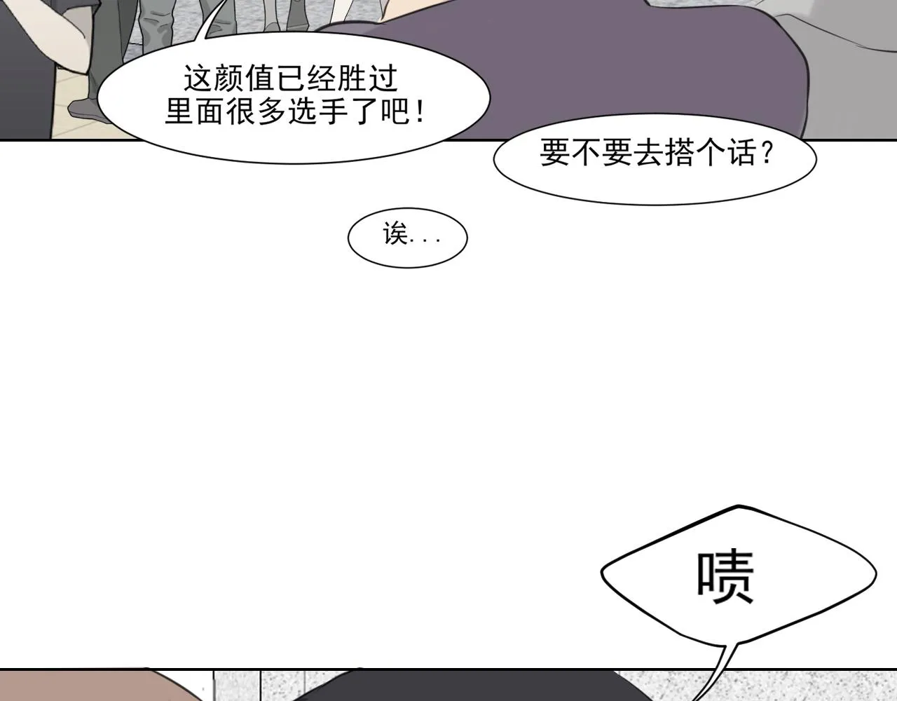 第六十一话 你已经做得很好了25
