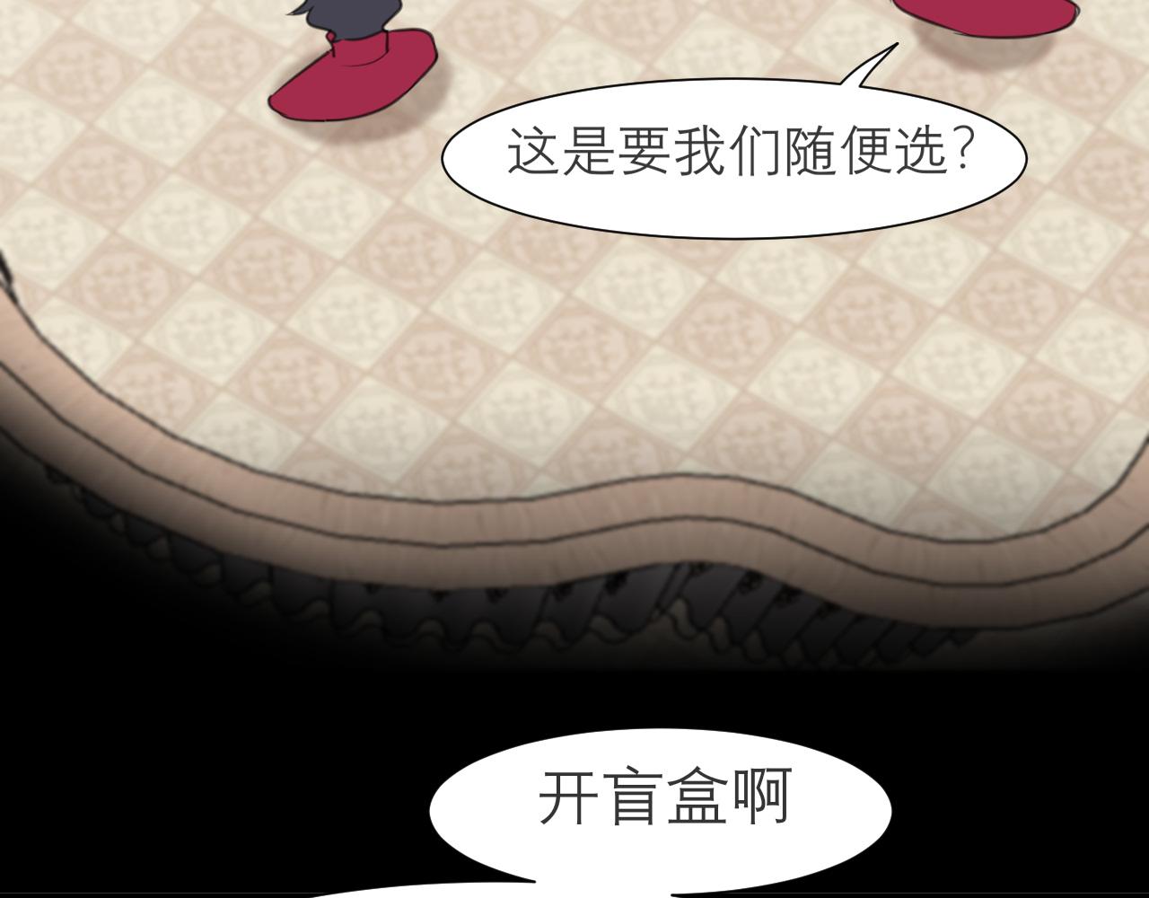 第三十三话 游乐园是约会好去处59