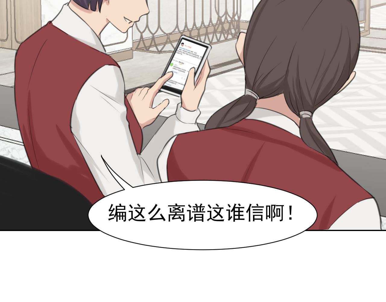 第五十二话 他和他的秘密100