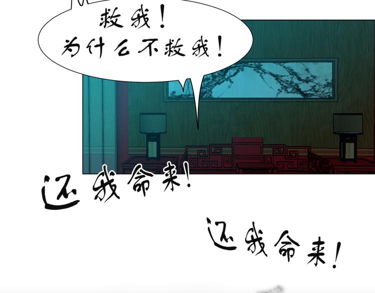 第十三话 见鬼61