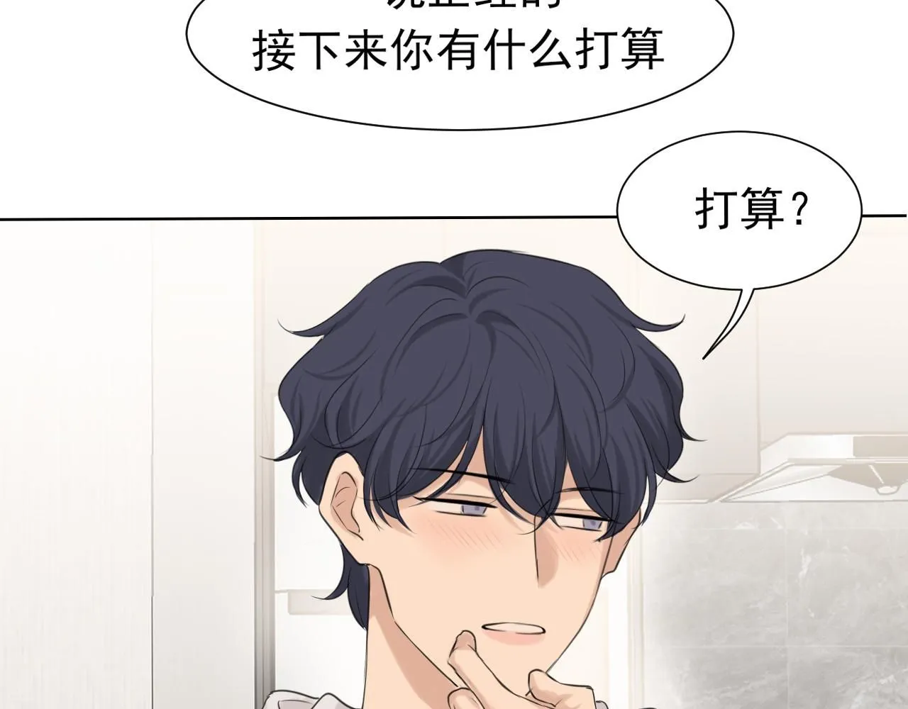 第67话 欲可不知止46