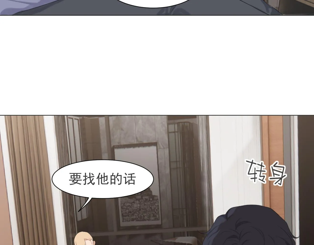 第五十六话 是你主动拒绝他的129