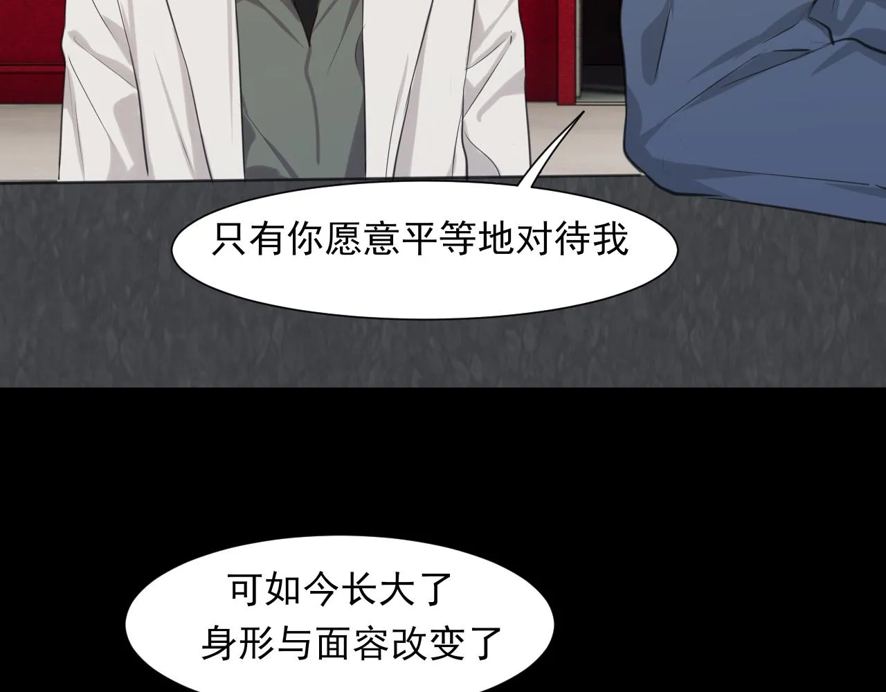第五十八话 朋友竟然对我_!60