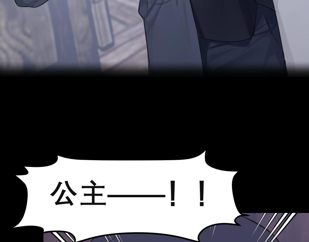 第四十一话 平衡18