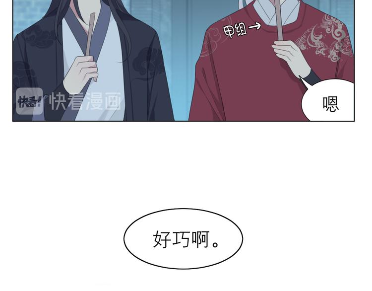 第十二话 快跑51