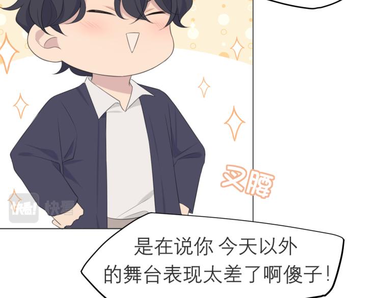 第十七话 秘密基地56