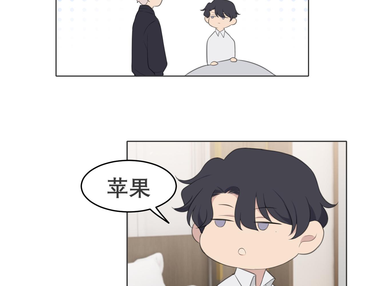 第二十八话 句尾加上【】95