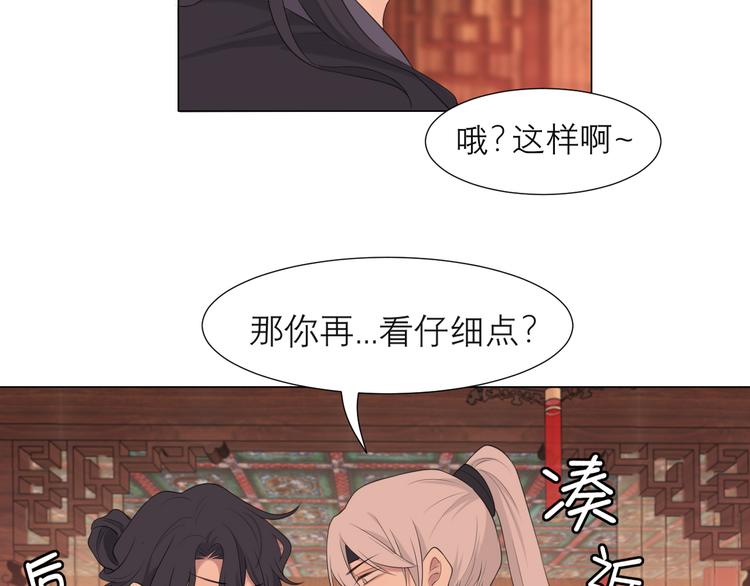 第十三话 见鬼17
