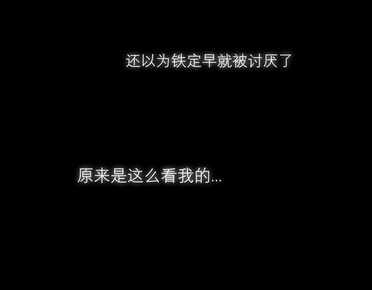 第四十三话 变得温顺了？69