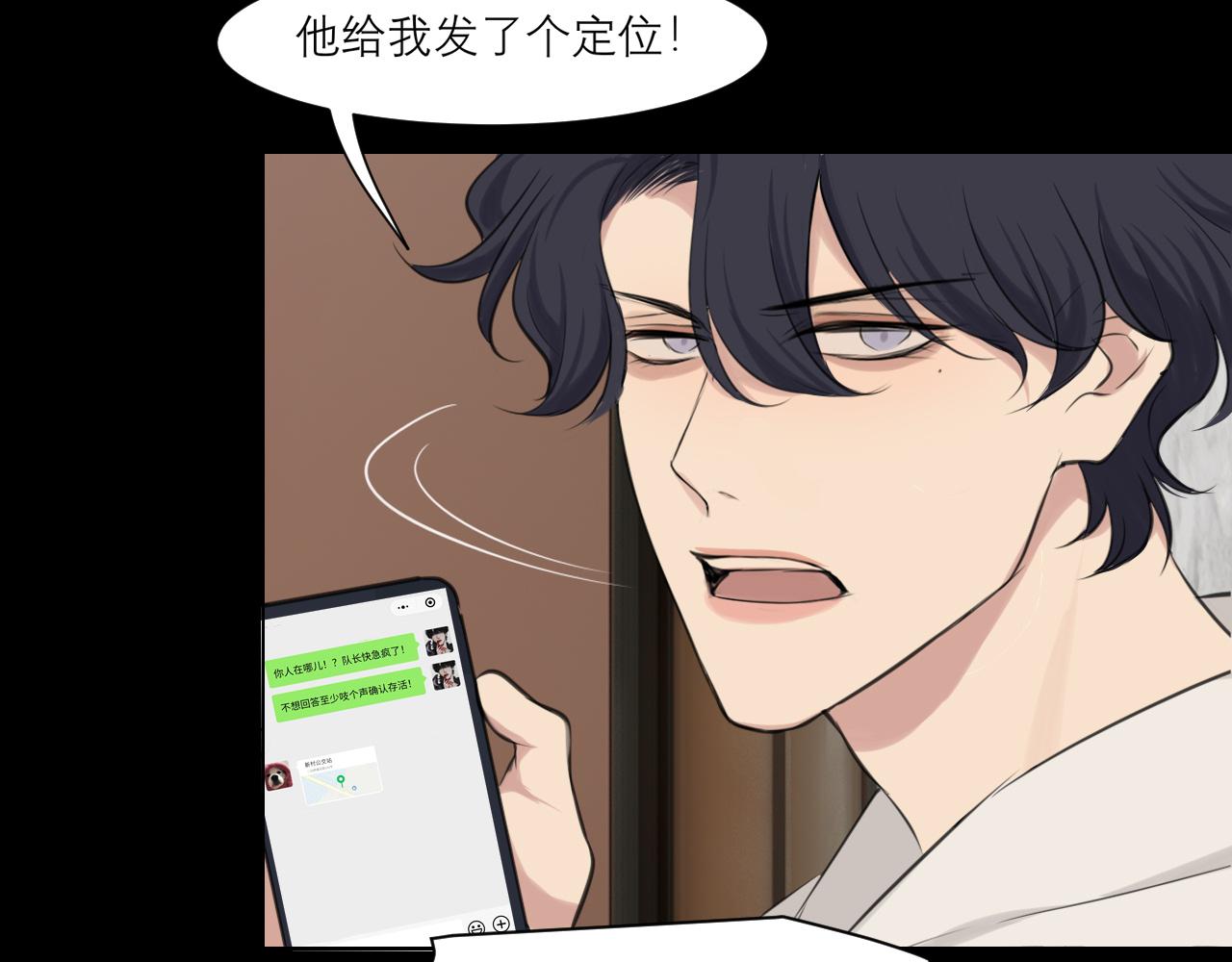 第四十四话 我们回家吧64