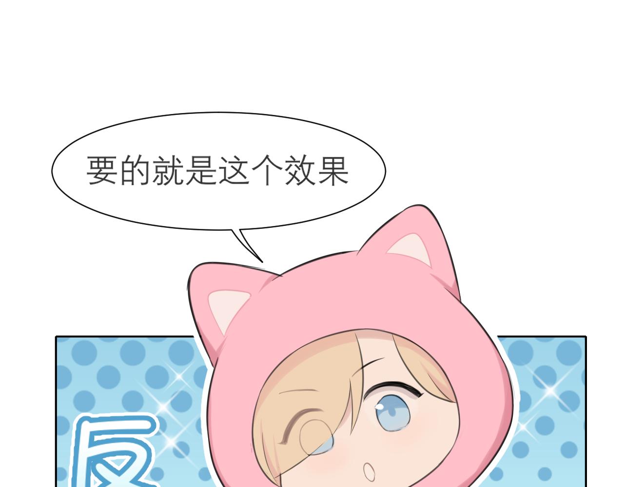 第四十二话 理想与现实背道而驰56