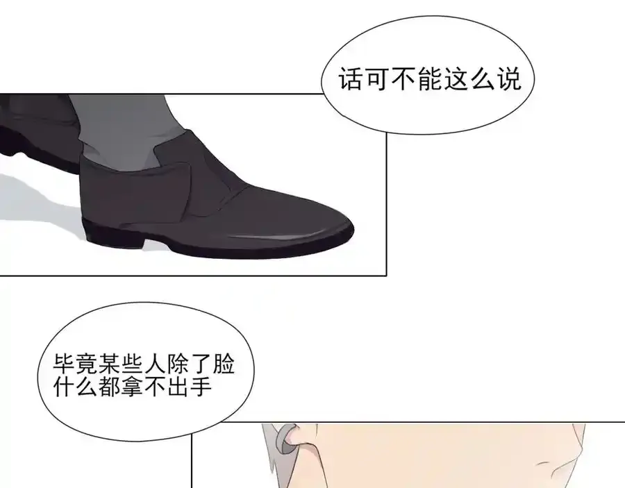 第1话 人气一位之争31