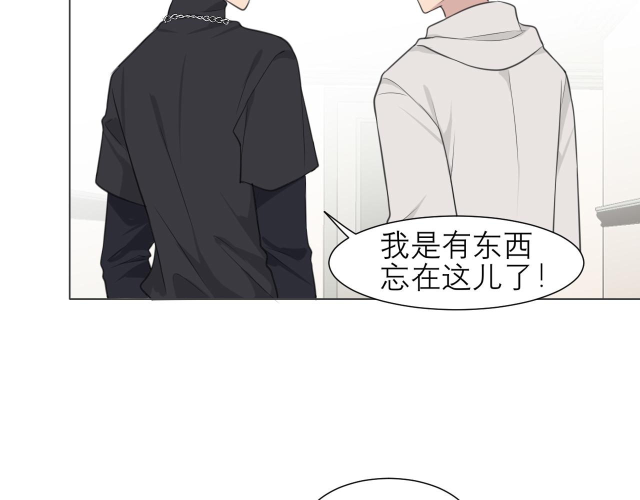 第二十四话 小心地滑104