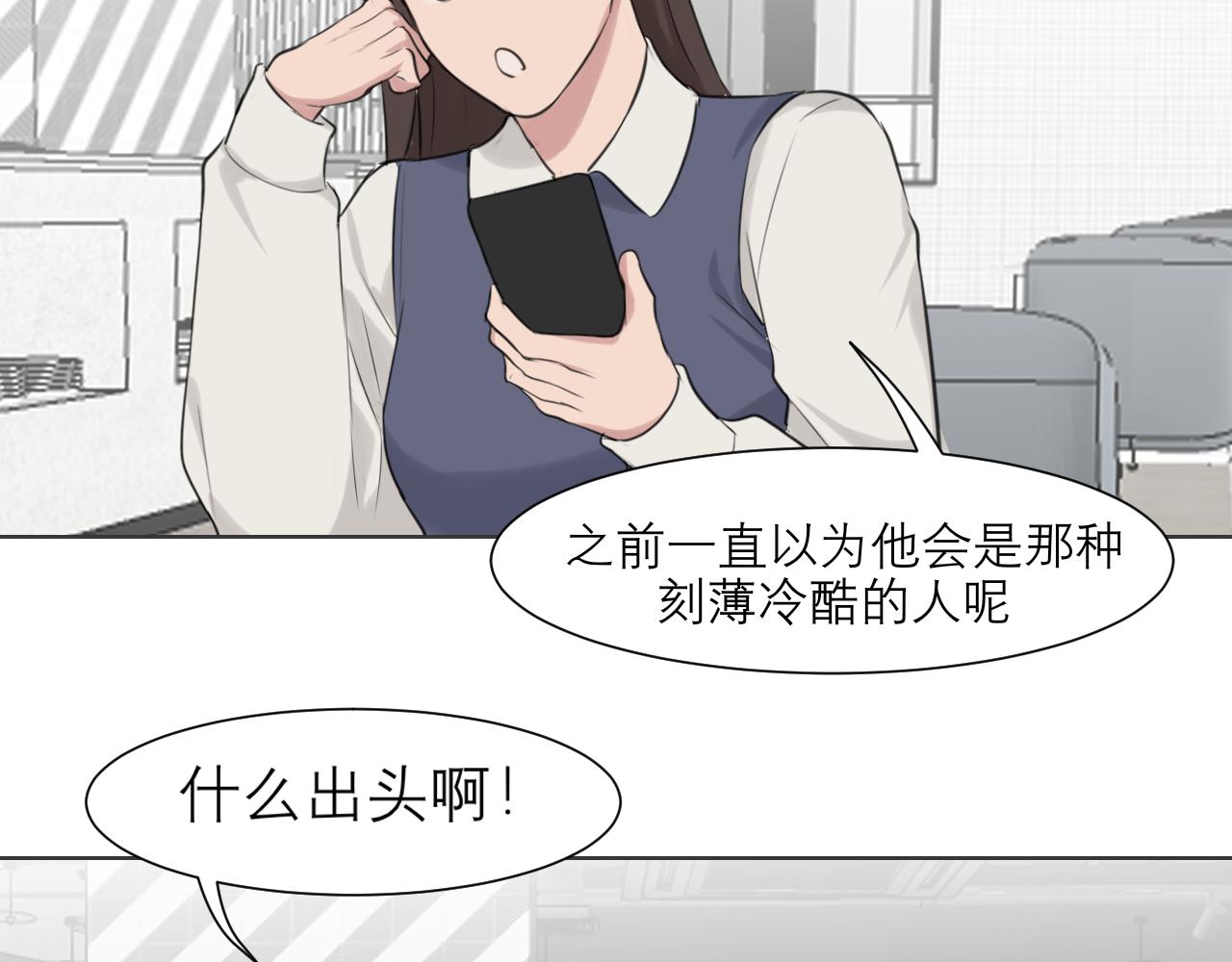 第五十二话 他和他的秘密64