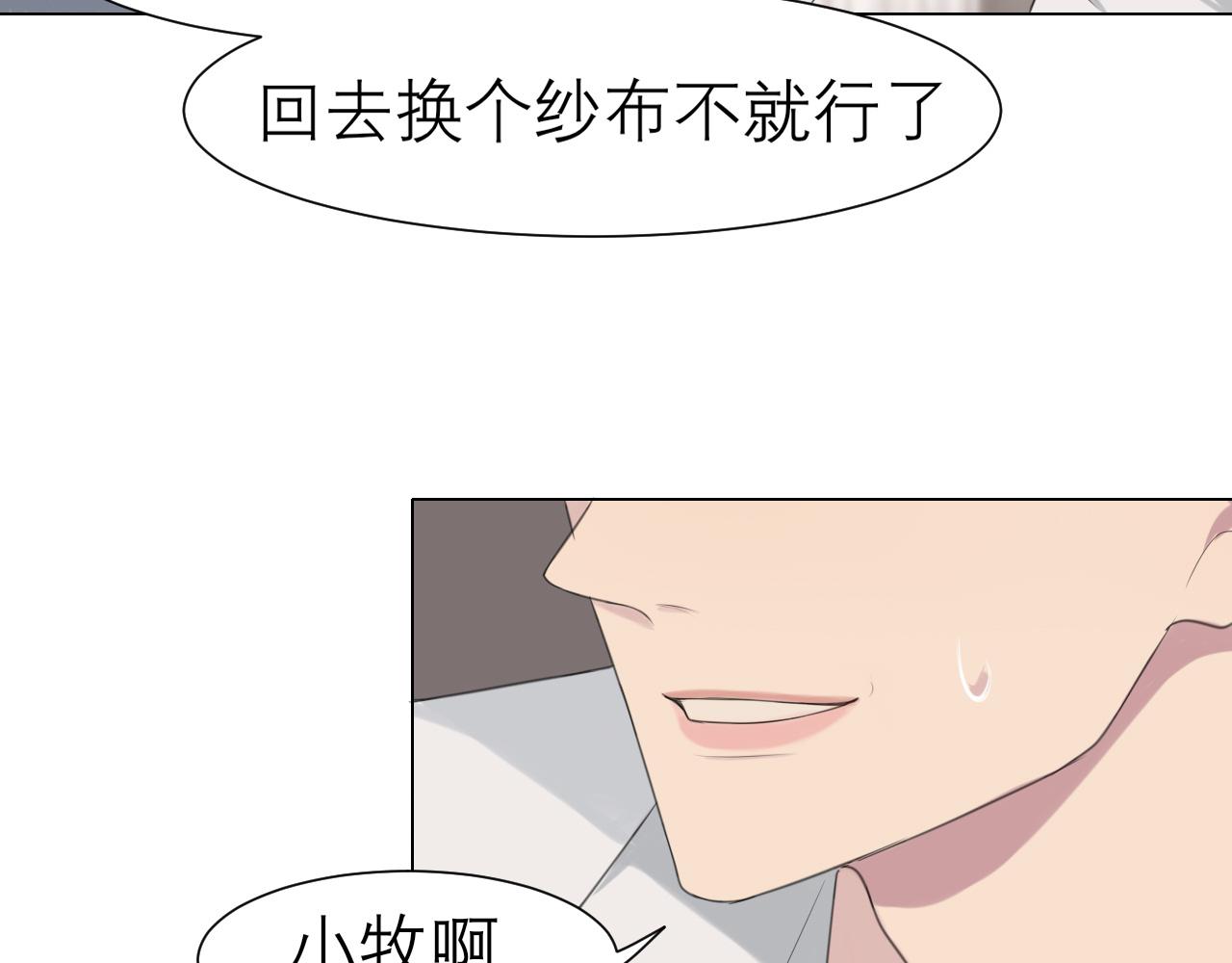 第十九话 请抓紧我55