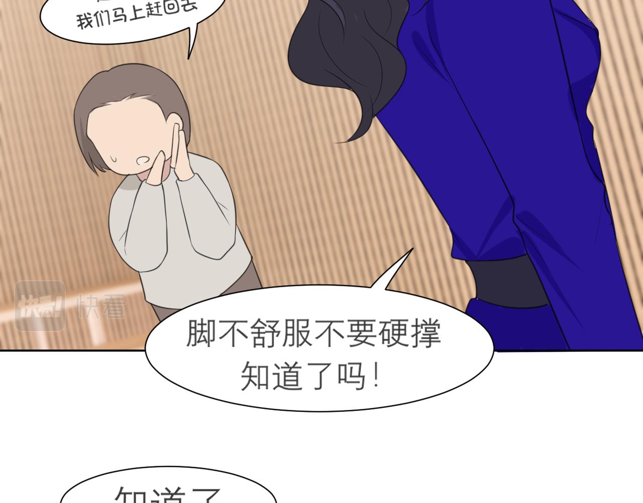 第三十三话 游乐园是约会好去处41