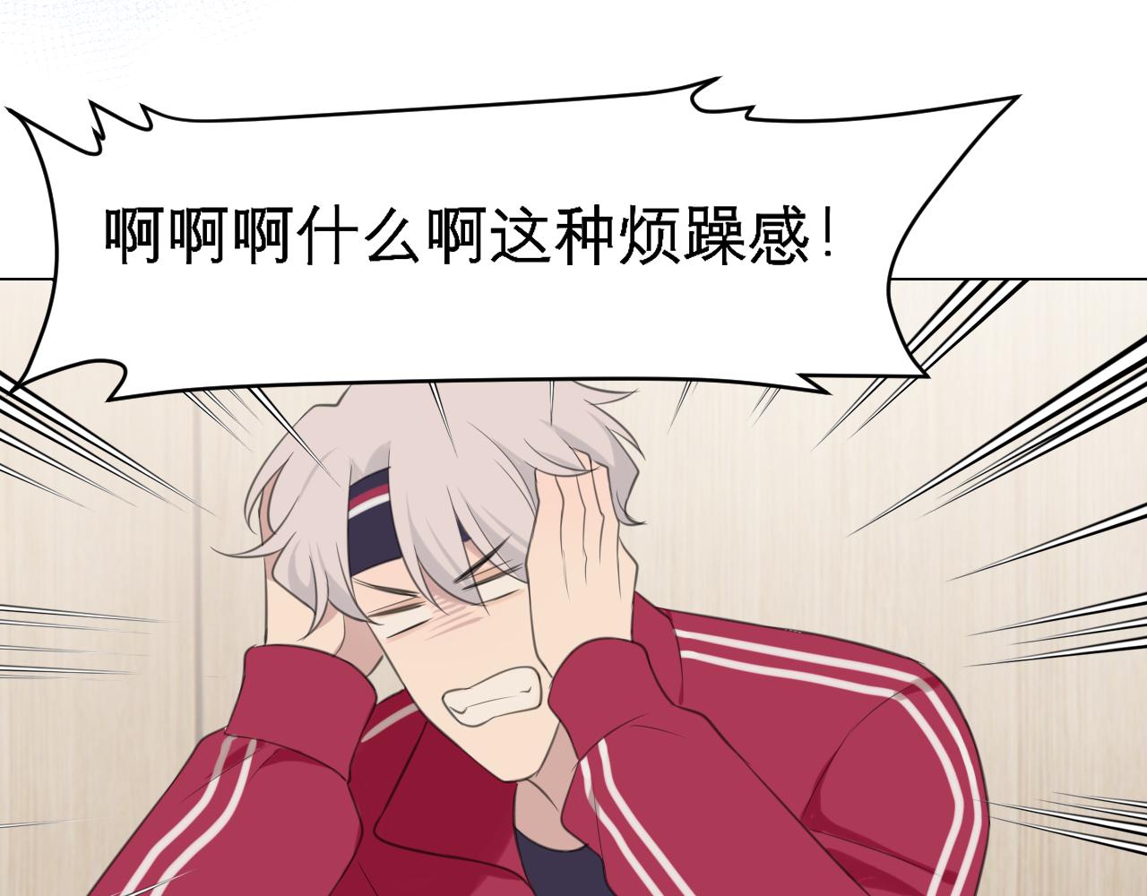 第三十话 工作时请关闭手机78