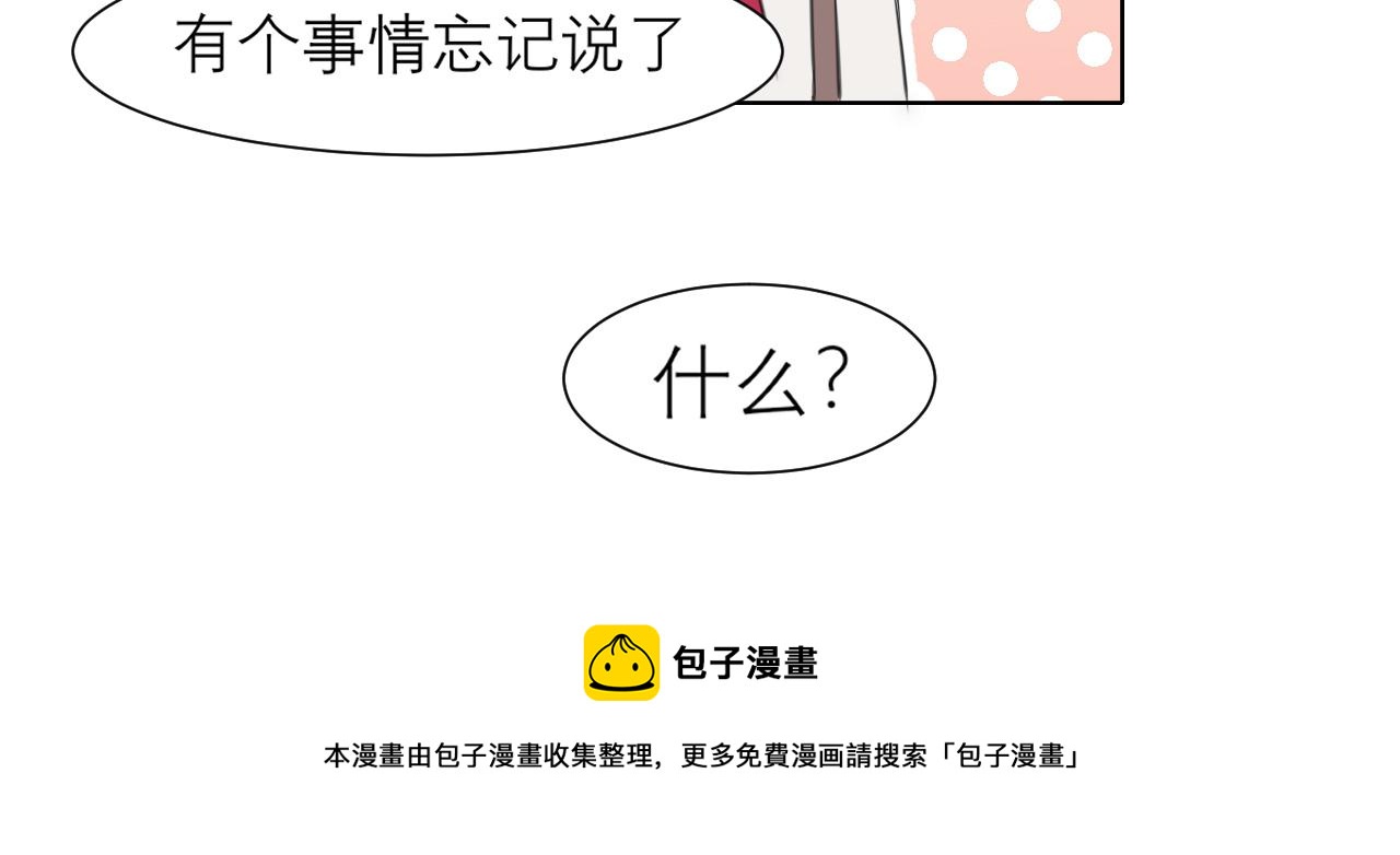 第三十四话 爱丽丝先生19