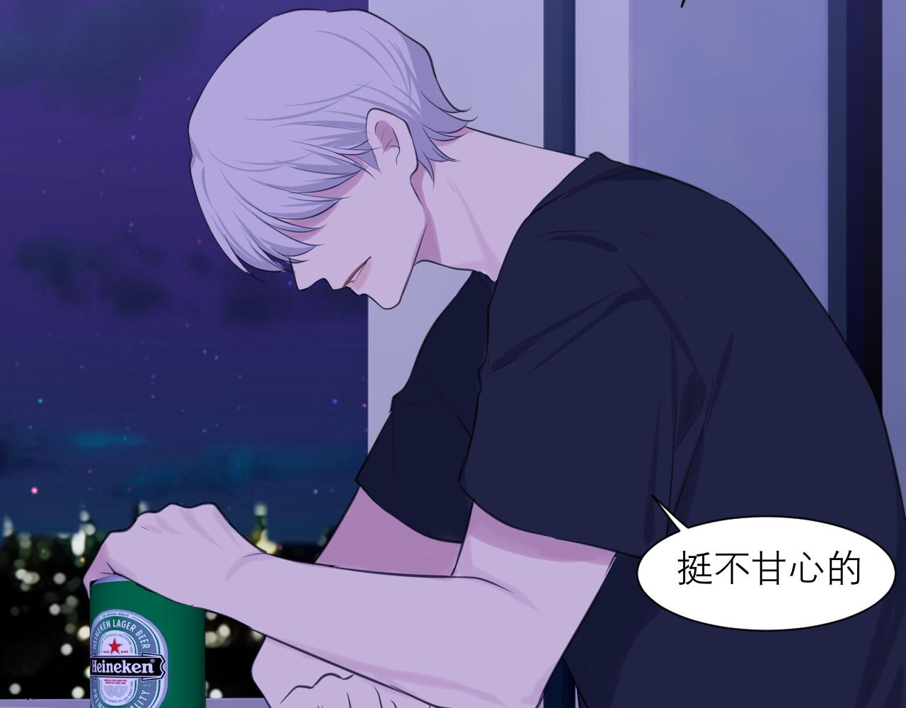 第四十五话 星夜之下96