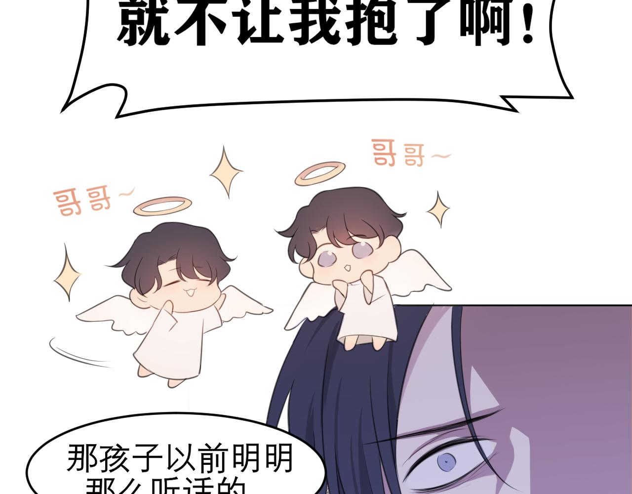 第二十五话 你，是变态吧88